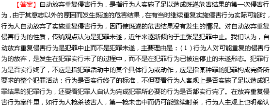侵略行为配置背后动机揭秘，历史与现状的疑问长尾标题 第1张