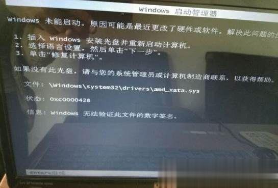 安全模式无法连接网络怎么办?电脑进安全模式没网怎么解决? 第2张 安全模式无法连接网络怎么办?电脑进安全模式没网怎么解决? 第2张
