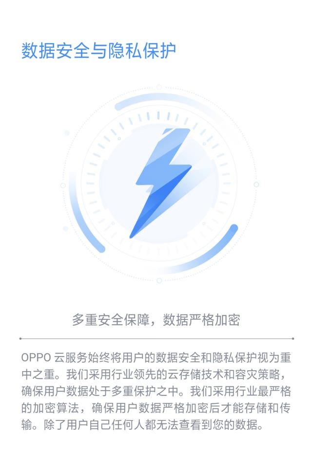 安全中心数据打不开是什么原因导致的? 第2张 安全中心数据打不开是什么原因导致的? 第2张