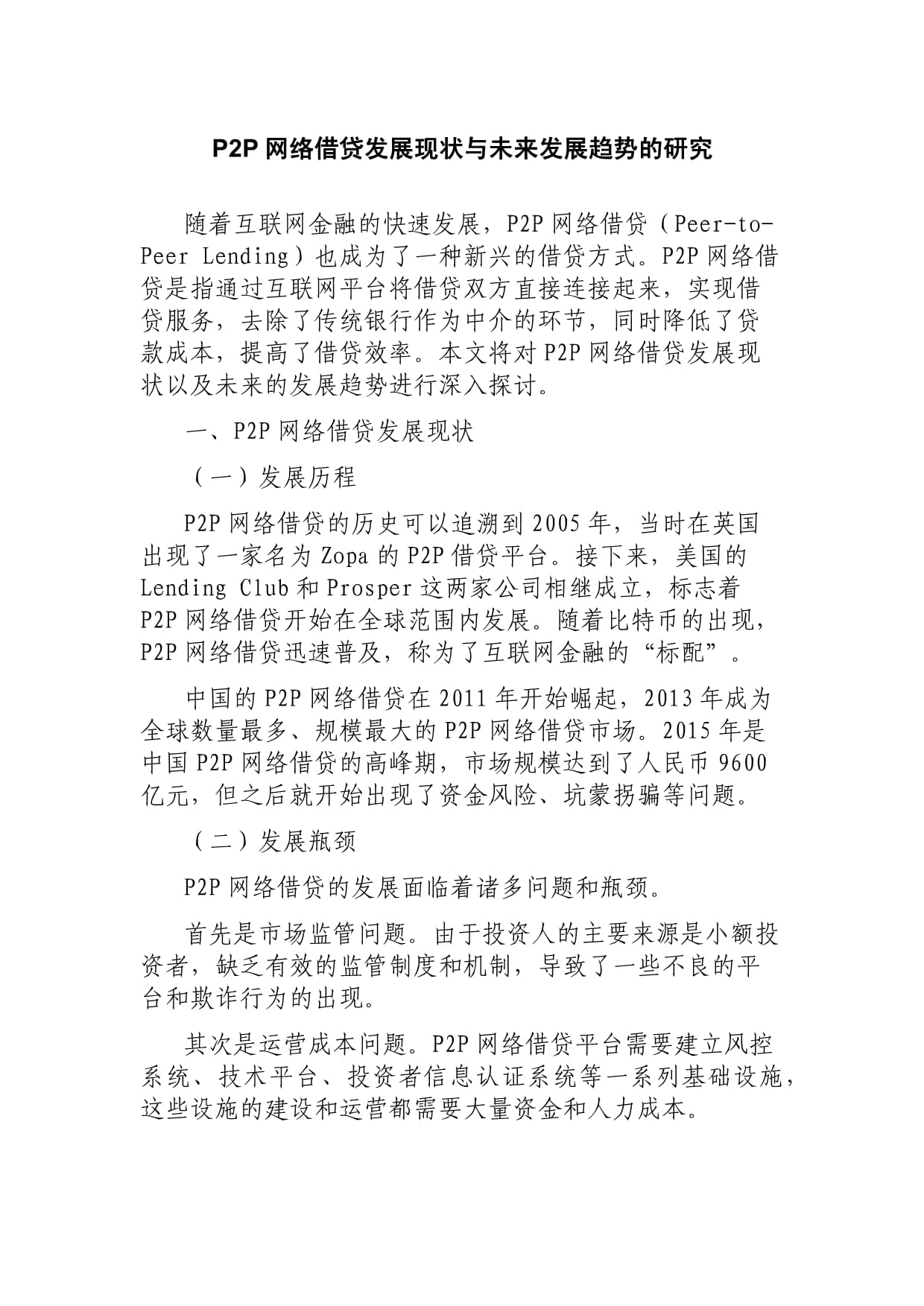 php网站发展概况,php网站未来发展趋势如何 第2张 php网站发展概况,php网站未来发展趋势如何 第2张