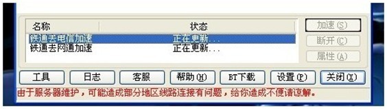 光网络出现异常怎么办?光网络故障怎么解决,光网络异常处理 第1张 光网络出现异常怎么办?光网络故障怎么解决,光网络异常处理 第1张