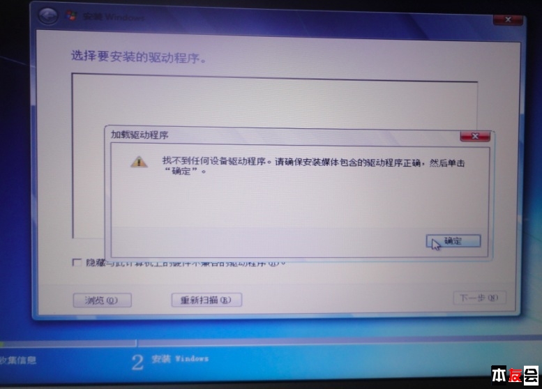 立思辰gb7 531cdn驱动安装失败或找不到设备怎么办? 第2张 立思辰gb7 531cdn驱动安装失败或找不到设备怎么办? 第2张