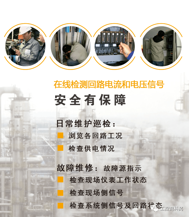安全关联发生故障怎么办?快速排查与解决步骤详解 第2张 安全关联发生故障怎么办?快速排查与解决步骤详解 第2张