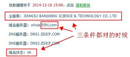 域名解析后,为何还需要等待一段时间才能正常使用?解析后的使用条件是什么? 第3张 域名解析后,为何还需要等待一段时间才能正常使用?解析后的使用条件是什么? 第3张