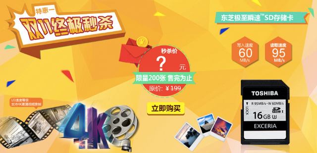 安全文件存储年末优惠活动,如何参与?有哪些优惠? 第2张 安全文件存储年末优惠活动,如何参与?有哪些优惠? 第2张