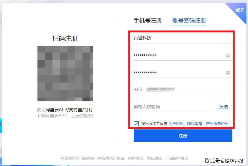 阿里云域名解析设置步骤详解,新手如何快速上手? 第2张 阿里云域名解析设置步骤详解,新手如何快速上手? 第2张