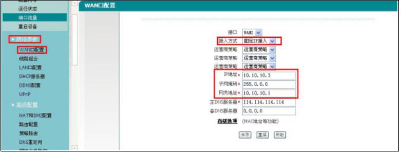 多网段配置怎么做?多网段配置方法 第1张 多网段配置怎么做?多网段配置方法 第1张