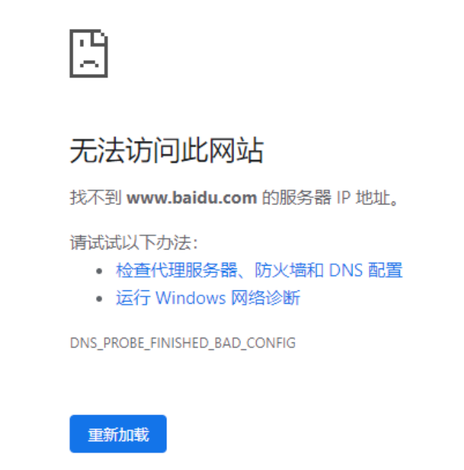 php网站不能访问页面怎么办,php页面无法访问的解决方法 第3张 php网站不能访问页面怎么办,php页面无法访问的解决方法 第3张
