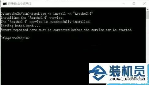 apache服务器无法请求怎么办?排查方法有哪些? 第3张 apache服务器无法请求怎么办?排查方法有哪些? 第3张