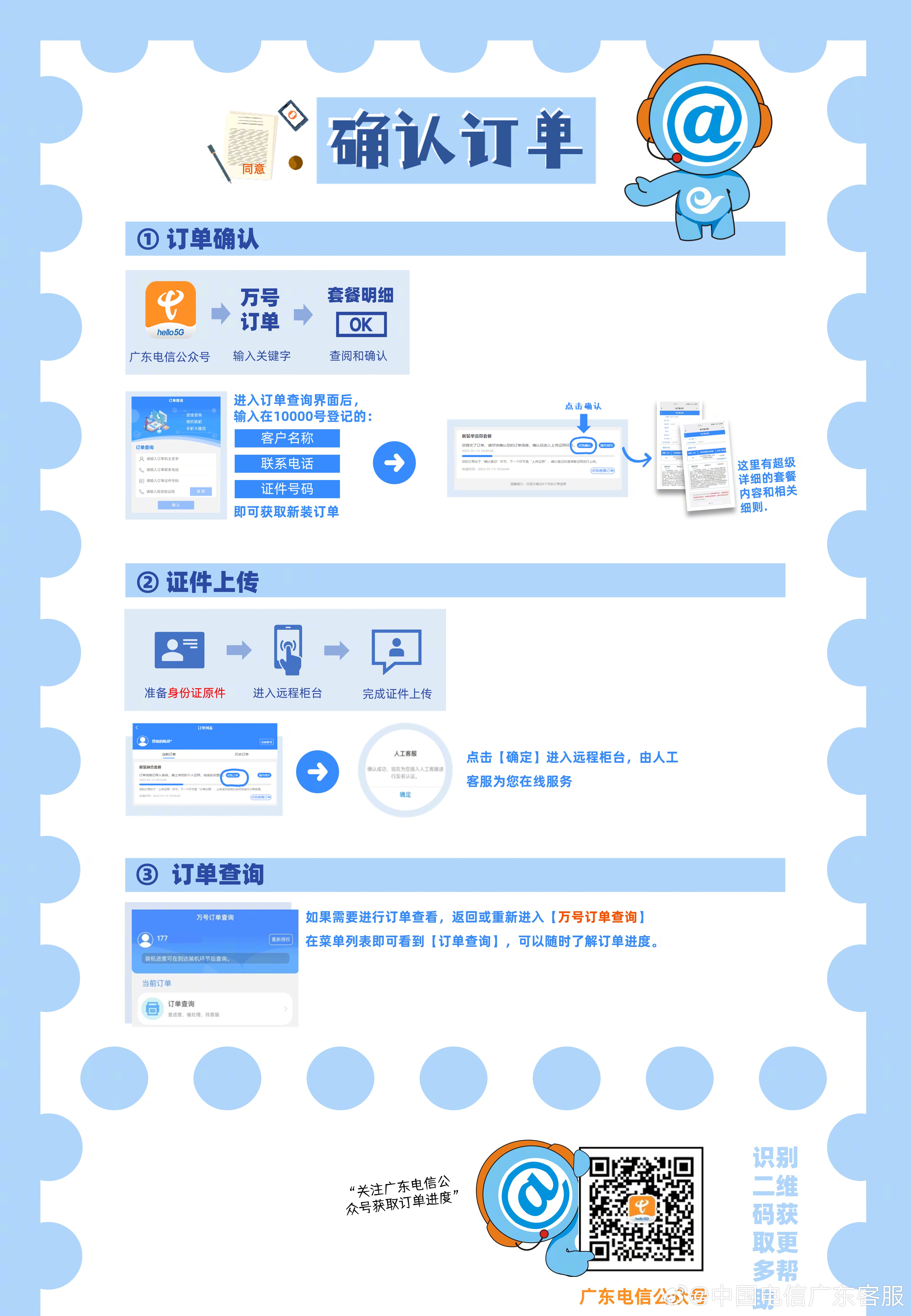 迁宽带流程怎么办理?迁宽带流程及所需材料全攻略 第3张 迁宽带流程怎么办理?迁宽带流程及所需材料全攻略 第3张
