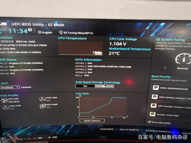 bios看配置如何通过BIOS界面准确查看电脑详细配置信息? 第3张 bios看配置如何通过BIOS界面准确查看电脑详细配置信息? 第3张