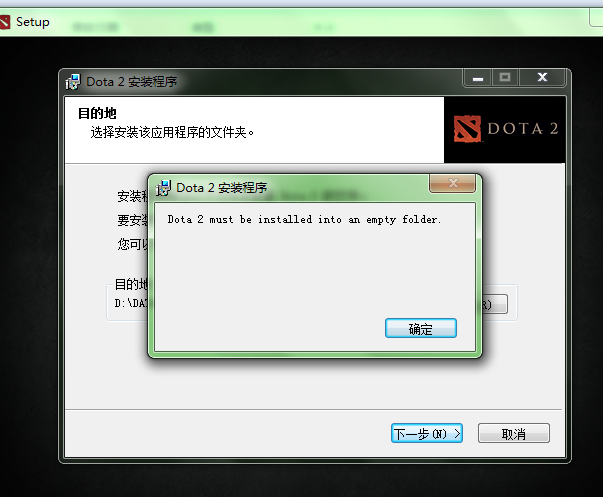 Dota 2 CDN网络下载配置文件失败,原因何在?解决方案有哪些? 第2张 Dota 2 CDN网络下载配置文件失败,原因何在?解决方案有哪些? 第2张