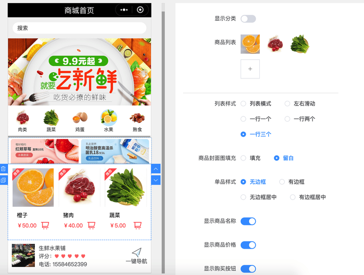 公众号小程序怎么制作?公众号小程序制作教程免费下载 第2张 公众号小程序怎么制作?公众号小程序制作教程免费下载 第2张