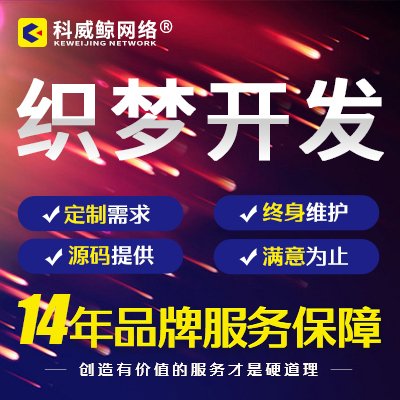 零基础学习织梦二次开发手机网站,需要掌握哪些技术知识? 第2张 零基础学习织梦二次开发手机网站,需要掌握哪些技术知识? 第2张