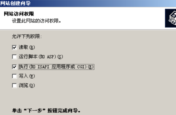 php网站上传到服务器怎么操作?php网站上传服务器详细步骤 第2张 php网站上传到服务器怎么操作?php网站上传服务器详细步骤 第2张
