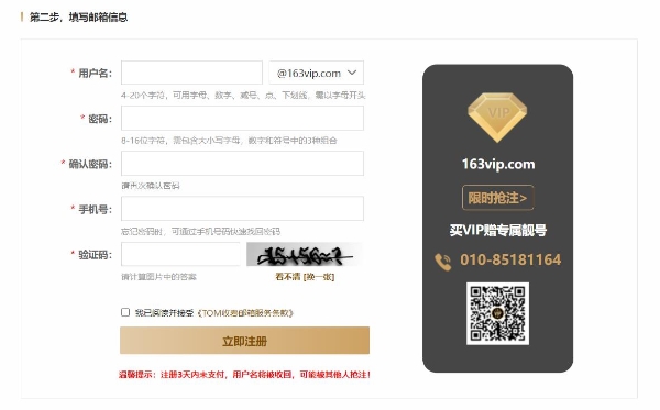 有了域名如何开通邮箱,域名邮箱开通流程及注册步骤详解 第3张 有了域名如何开通邮箱,域名邮箱开通流程及注册步骤详解 第3张