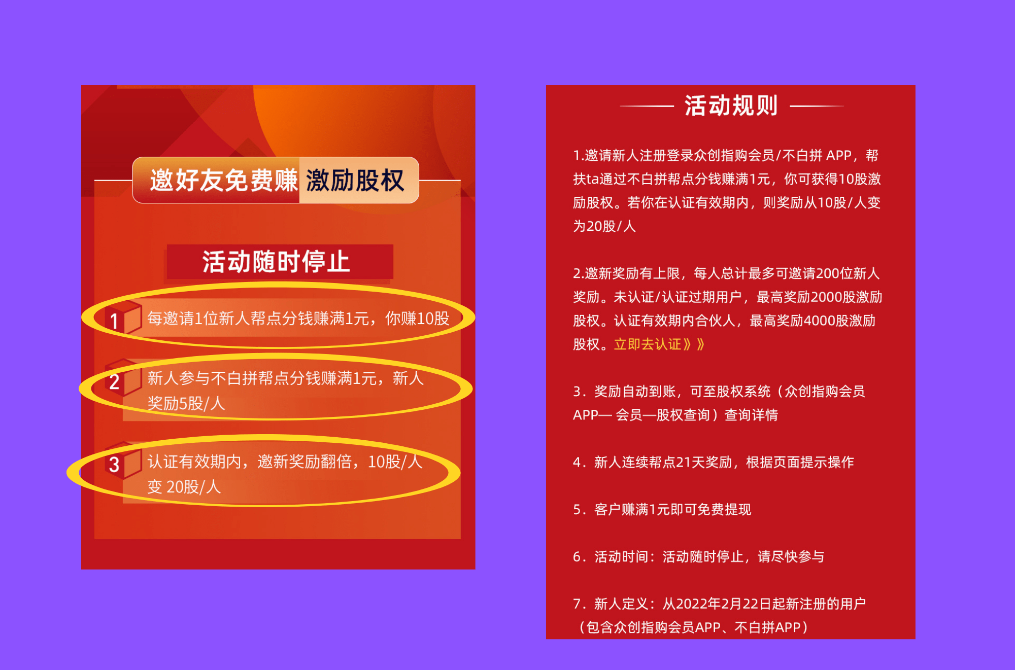 安全众测最新活动有哪些参与方式与奖励规则? 第3张 安全众测最新活动有哪些参与方式与奖励规则? 第3张