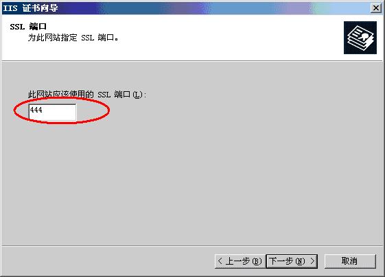 iis配置多个网站时,如何确保不同网站间不互相干扰? 第2张 iis配置多个网站时,如何确保不同网站间不互相干扰? 第2张
