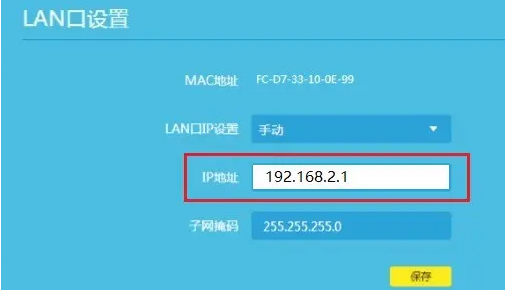 宽带通 ip 怎么查?宽带通 地址查询方法 第2张 宽带通 ip 怎么查?宽带通 地址查询方法 第2张