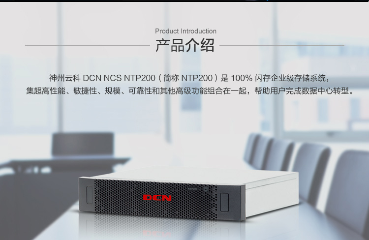 神州云科服务器配件nonecc是什么,nonecc内存好用吗? 第3张 神州云科服务器配件nonecc是什么,nonecc内存好用吗? 第3张
