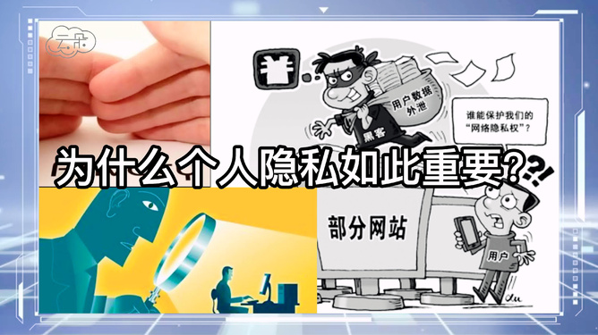域名隐私保护真的值得信赖吗?它能有效保护个人隐私吗?揭秘隐私保护的利弊与真相。 第2张 域名隐私保护真的值得信赖吗?它能有效保护个人隐私吗?揭秘隐私保护的利弊与真相。 第2张