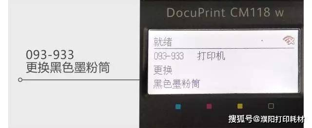 9150cdn打印机黑色墨粉寿命红叉问题?揭秘墨粉寿命异常原因及解决方法 第2张 9150cdn打印机黑色墨粉寿命红叉问题?揭秘墨粉寿命异常原因及解决方法 第2张