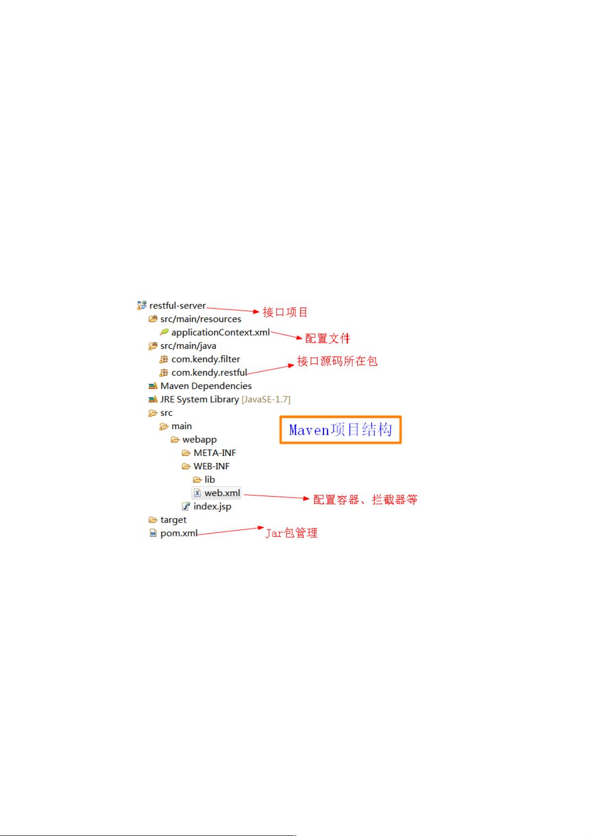 公众号如何调用java接口?java公众号开发接口调用方法 第1张 公众号如何调用java接口?java公众号开发接口调用方法 第1张