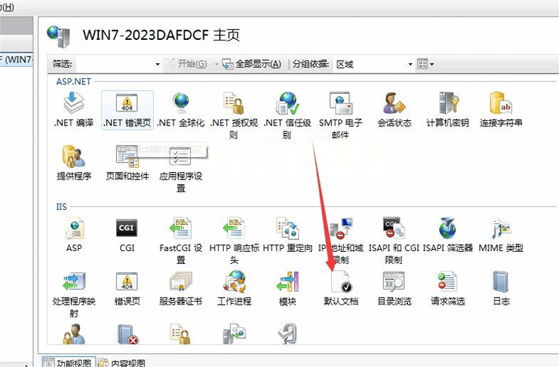 Windows服务器IIS如何配置PHP5.6?详细安装教程与配置步骤指南 第2张 Windows服务器IIS如何配置PHP5.6?详细安装教程与配置步骤指南 第2张