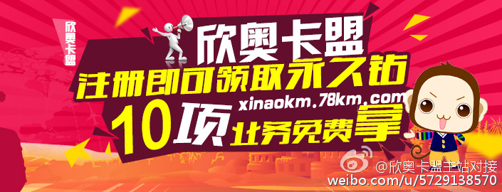欣奥卡盟一级域名背后隐藏什么秘密?揭秘其独特价值与潜力! 第2张 欣奥卡盟一级域名背后隐藏什么秘密?揭秘其独特价值与潜力! 第2张