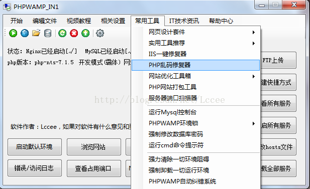 php网站上传变乱码怎么解决?php上传文件乱码的解决方法 第2张 php网站上传变乱码怎么解决?php上传文件乱码的解决方法 第2张