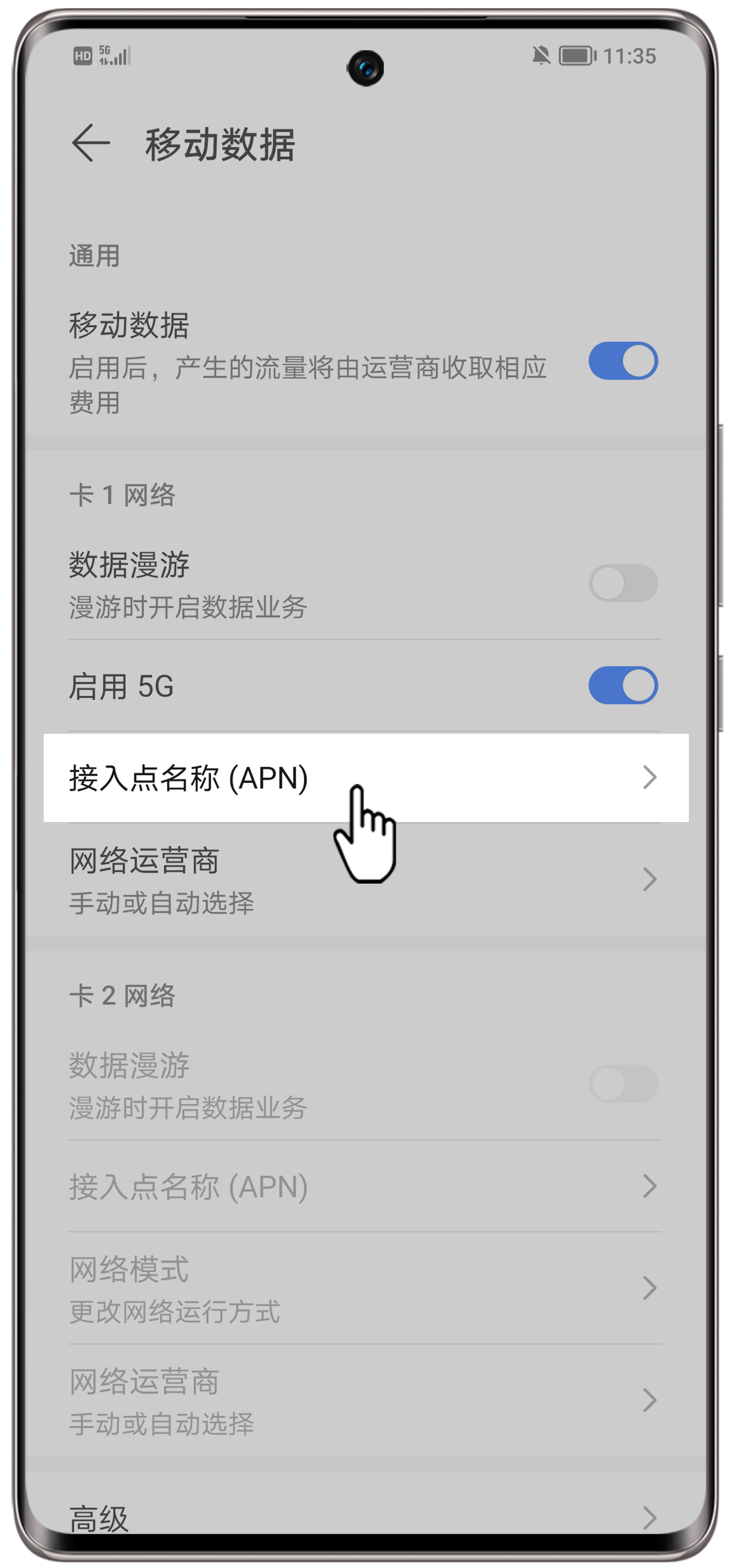 平板重置后连接网络却上不去网?如何解决网络连接问题? 第3张 平板重置后连接网络却上不去网?如何解决网络连接问题? 第3张