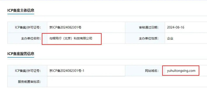 更换域名后网站内页无法访问,原因及解决办法详解? 第3张 更换域名后网站内页无法访问,原因及解决办法详解? 第3张