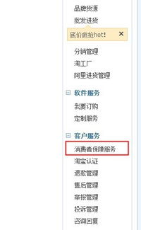 13年温州台风网CDN服务保证金如何退还? 第1张 13年温州台风网CDN服务保证金如何退还? 第1张