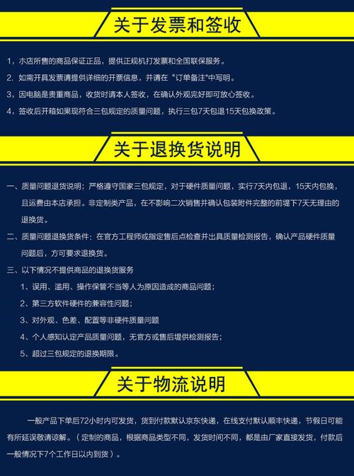 服务器退钱手续费是多少,服务器退款手续费怎么算 第1张 服务器退钱手续费是多少,服务器退款手续费怎么算 第1张