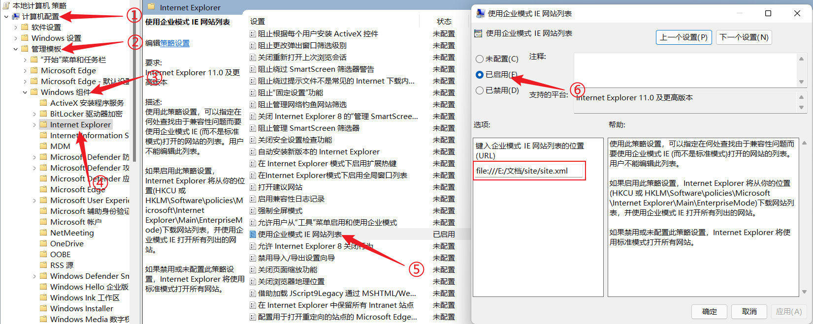 ie配置文件中隐藏的奥秘,如何优化浏览器设置? 第2张 ie配置文件中隐藏的奥秘,如何优化浏览器设置? 第2张
