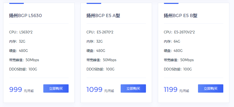 新手搭建一台游戏服务器大概需要多少钱? 第1张 新手搭建一台游戏服务器大概需要多少钱? 第1张