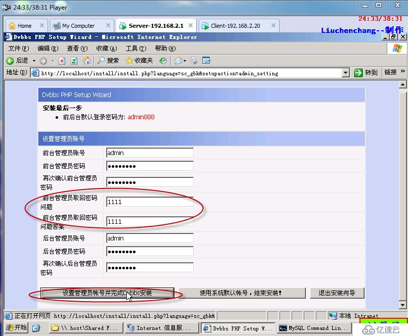 php如何绑定二级域名,二级域名绑定教程详解 第1张 php如何绑定二级域名,二级域名绑定教程详解 第1张