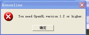 OpenGL配置VC报错怎么办?OpenGL配置VC教程 第1张 OpenGL配置VC报错怎么办?OpenGL配置VC教程 第1张