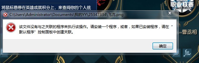 png图片为什么在网站上不显示?原因与解决方法是什么? 第1张 png图片为什么在网站上不显示?原因与解决方法是什么? 第1张