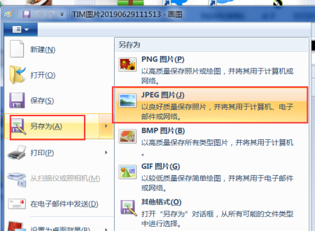 png图片为什么在网站上不显示?原因与解决方法是什么? 第2张 png图片为什么在网站上不显示?原因与解决方法是什么? 第2张