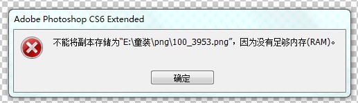 png图片为什么在网站上不显示?原因与解决方法是什么? 第3张 png图片为什么在网站上不显示?原因与解决方法是什么? 第3张