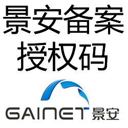 景安备案域名二级分发具体操作是怎样的? 第3张 景安备案域名二级分发具体操作是怎样的? 第3张