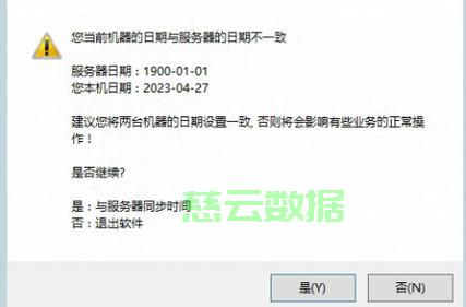 服务器运行时间怎么看?服务器运行时间查询方法 第3张 服务器运行时间怎么看?服务器运行时间查询方法 第3张
