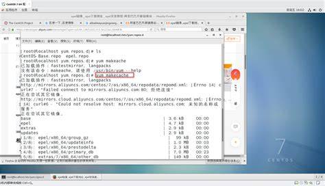 CentOS 6.5如何配置yum源?Linux系统yum仓库设置教程 第1张 CentOS 6.5如何配置yum源?Linux系统yum仓库设置教程 第1张