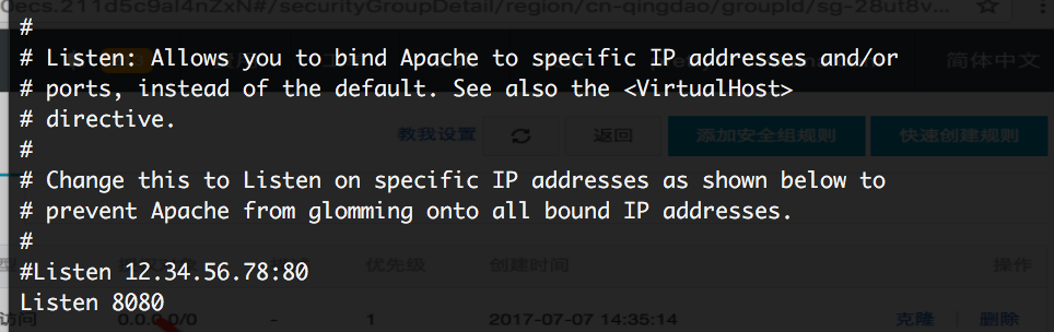 Apache负载均衡为何请求秒拒？教派配置问题如何排查？ 第3张