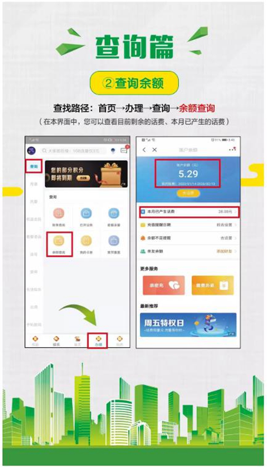 万网域名app怎么用?域名注册查询续费 第1张 万网域名app怎么用?域名注册查询续费 第1张