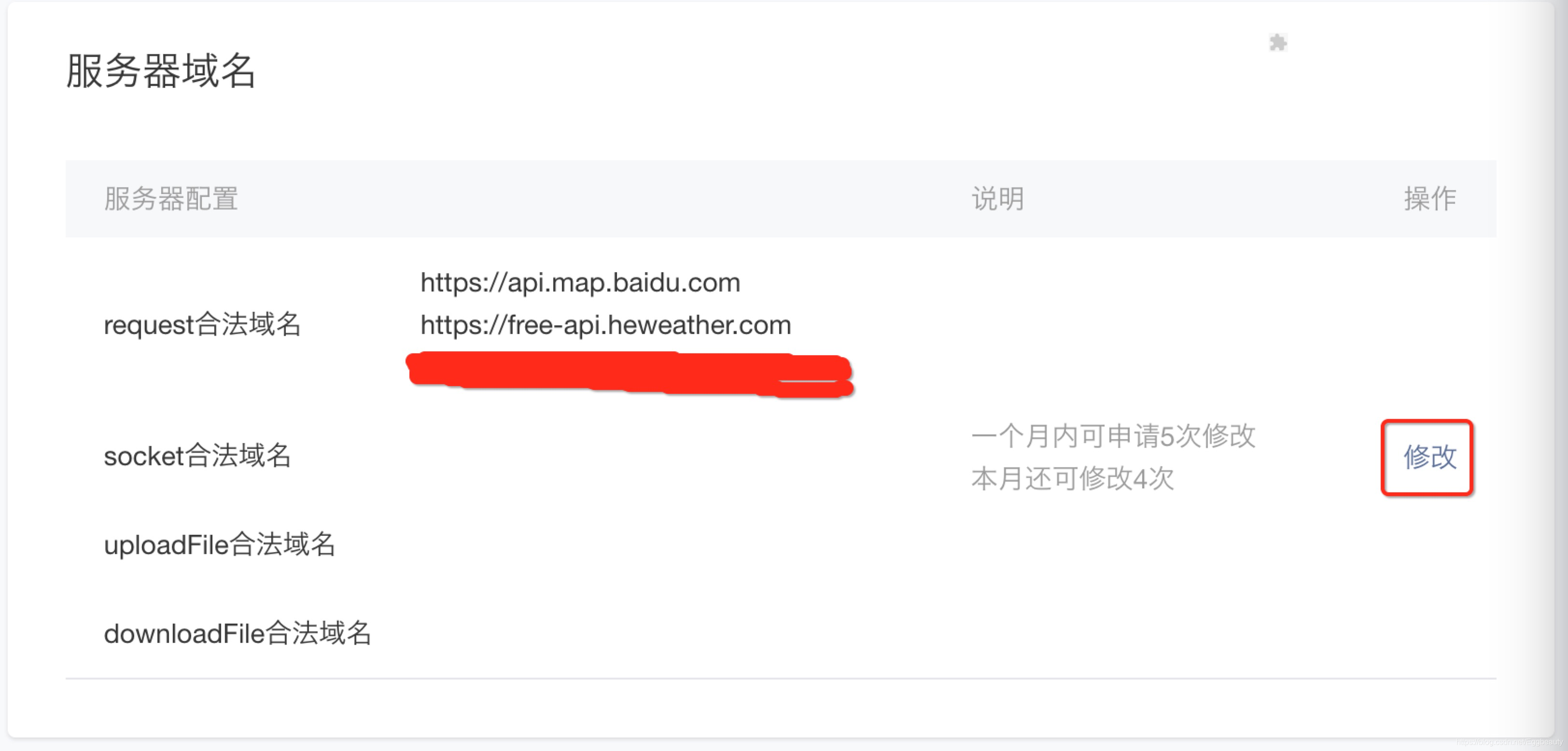公众号搭建服务器怎么弄?公众号服务器配置详细教程 第1张 公众号搭建服务器怎么弄?公众号服务器配置详细教程 第1张