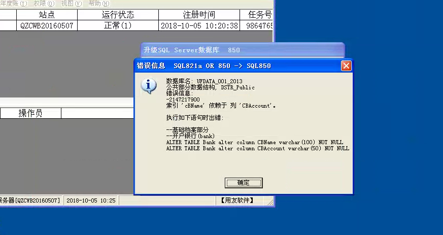 安全模式恢复数据失败怎么办?这些方法能找回吗? 第2张 安全模式恢复数据失败怎么办?这些方法能找回吗? 第2张