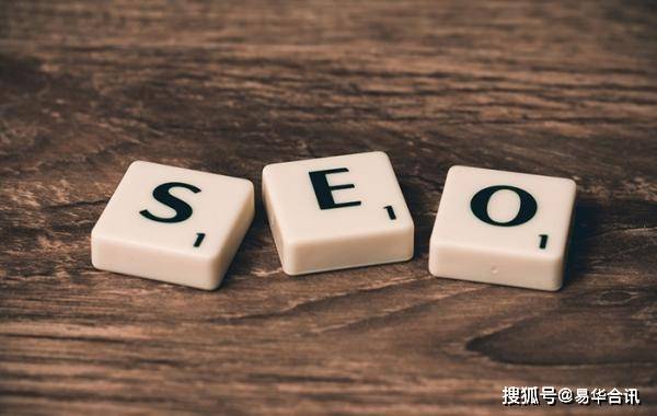 旧域名如何重定向到新域名才不影响SEO?