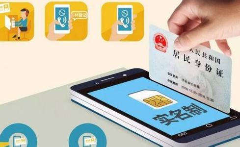 工信部域名实名认证,域名实名认证要多久完成 第2张 工信部域名实名认证,域名实名认证要多久完成 第2张